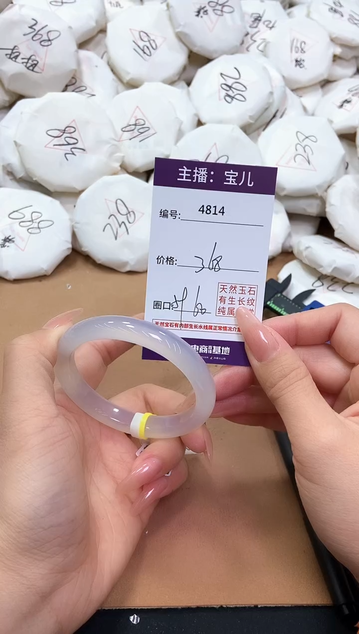 【闪购商品】玛瑙/玉髓手镯未镶嵌4814