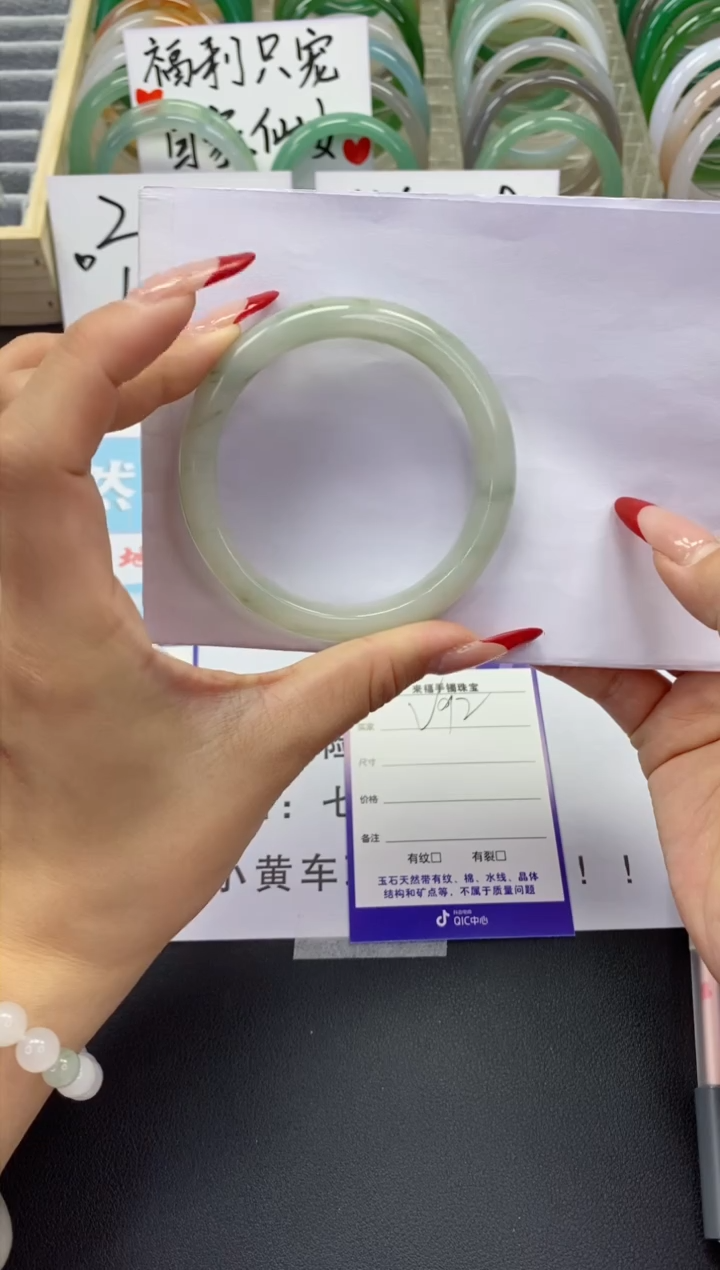 【闪购商品】石英质玉手镯未镶嵌v92