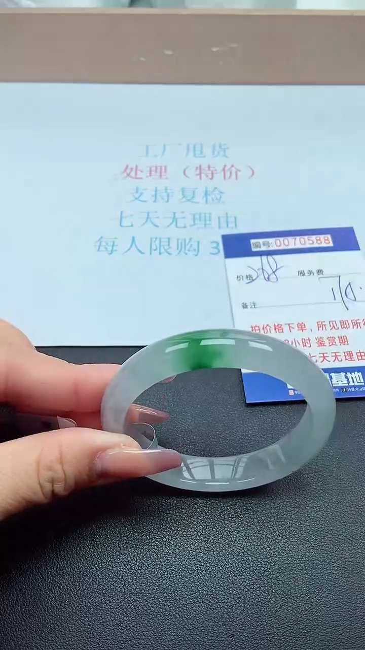 饰品以实物为准0070588