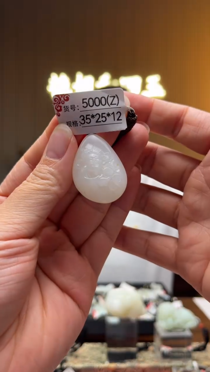 和田玉未镶嵌颈饰Z