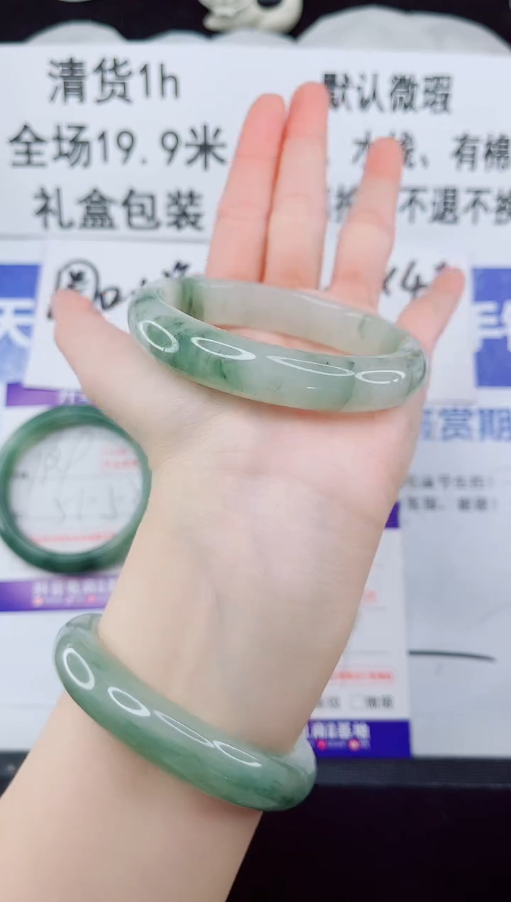 合金手镯石英质玉8-58