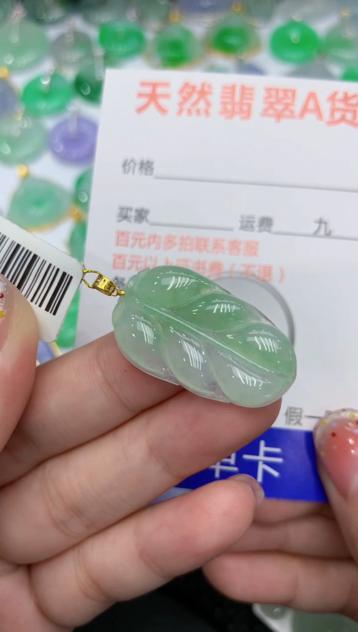 【闪购商品】翡翠颈饰18K金镶嵌111111111111