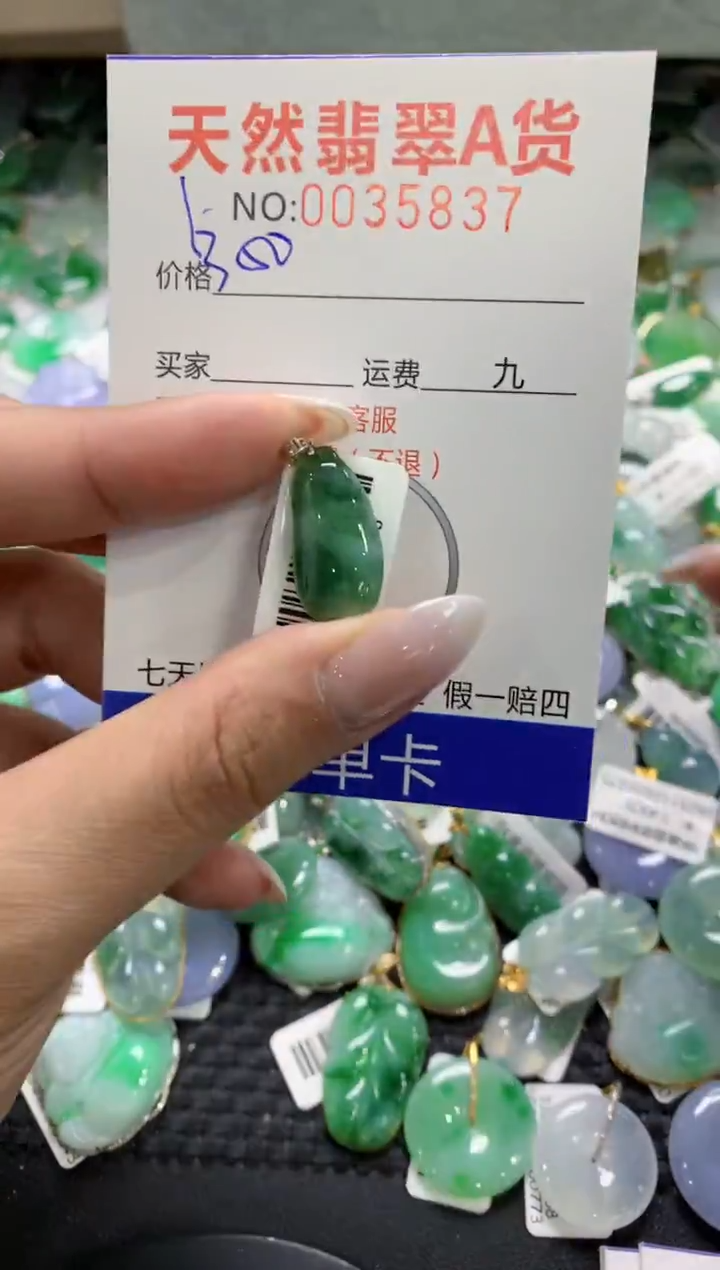 颈饰18K金镶嵌翡翠1111111111111111