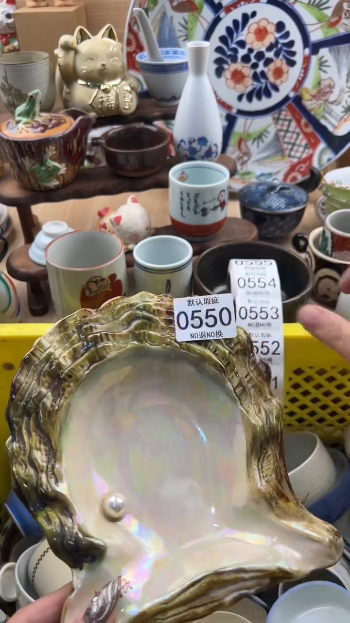 悉*多550默认微瑕，满20元包邮