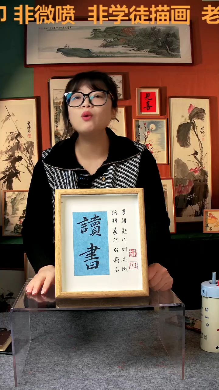 【闪购商品】国画读书 10寸 手写手绘 王