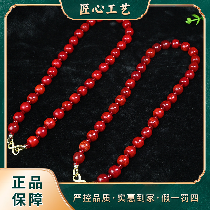 【锦绣】ML2748-云南玉石溯源超集圣玛利亚玛瑙颈饰-多样性只发一件