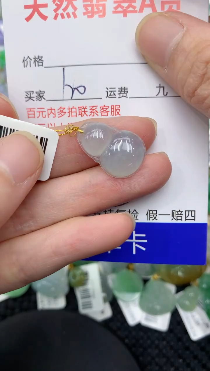 【闪购商品】翡翠颈饰18K金镶嵌11111111111