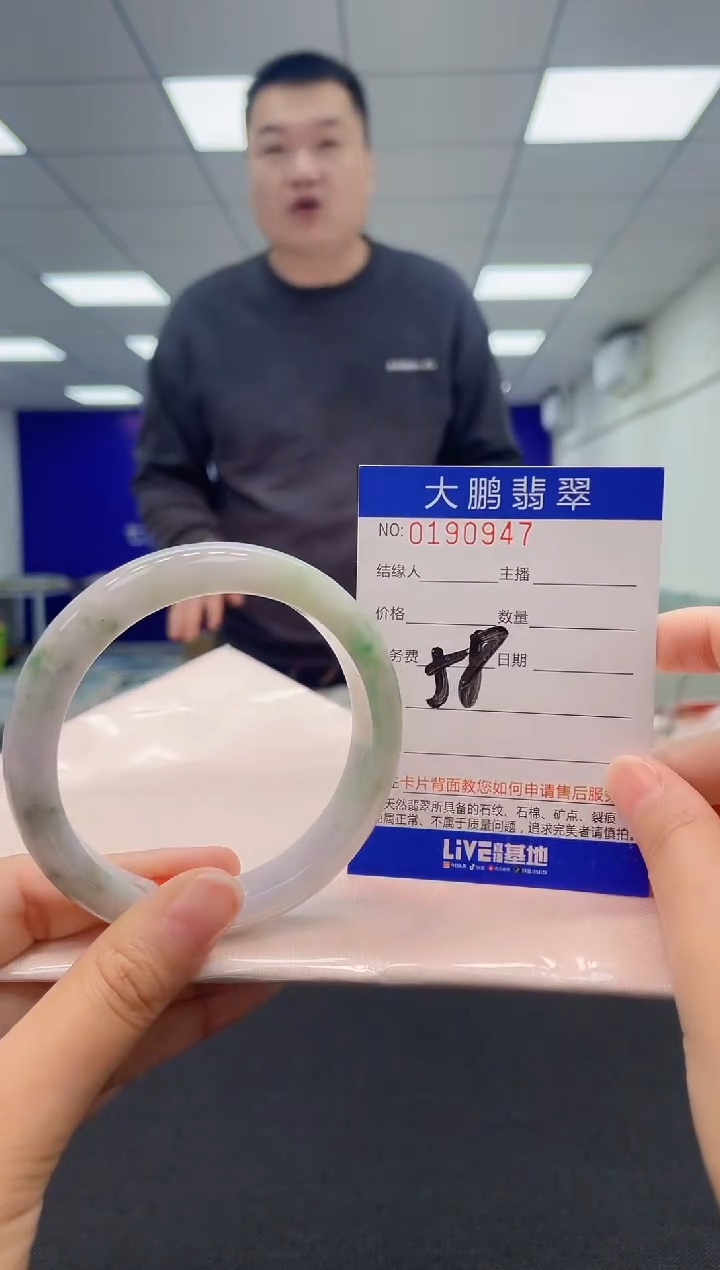 翡翠未镶嵌手镯AAAAAAAAAA