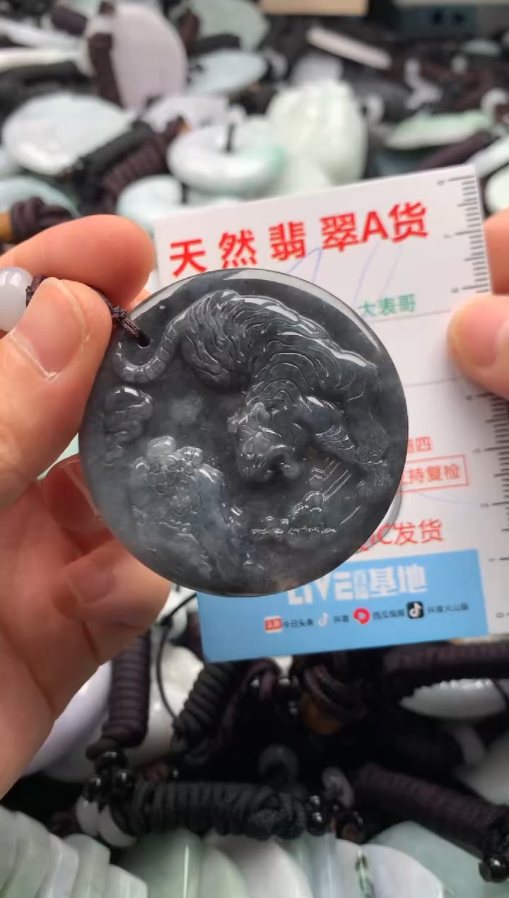【闪购商品】翡翠吊坠(不含链)未镶嵌1