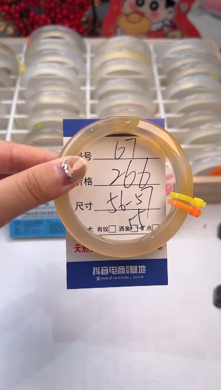 【闪购商品】玛瑙/玉髓手镯未镶嵌67-特色镯-56