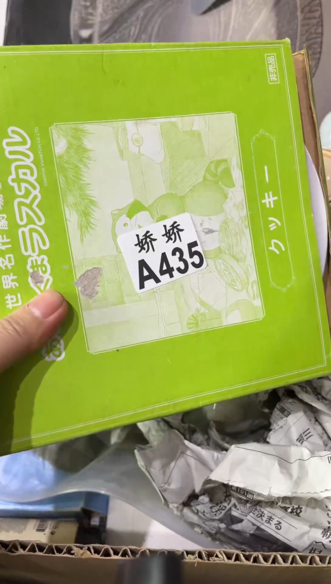 瓷片?***•435nᴗn• 