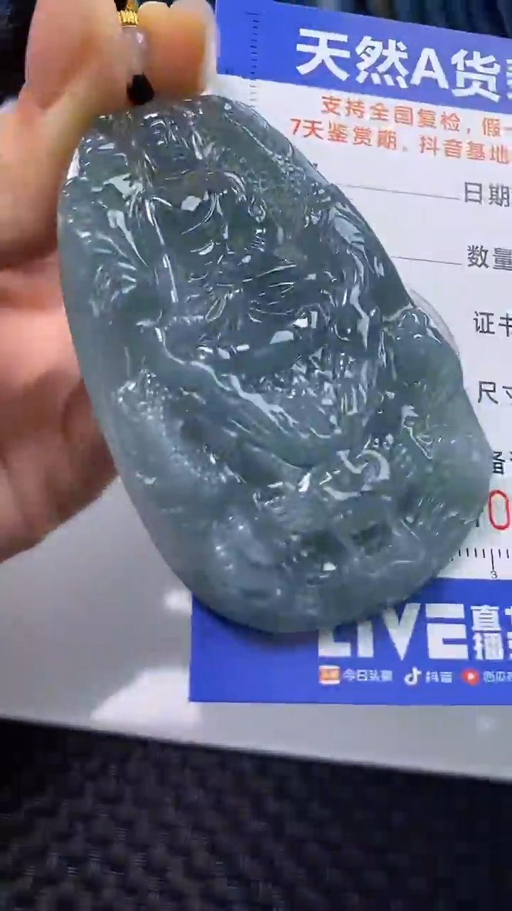 【闪购商品】翡翠颈饰未镶嵌A货翡翠4450