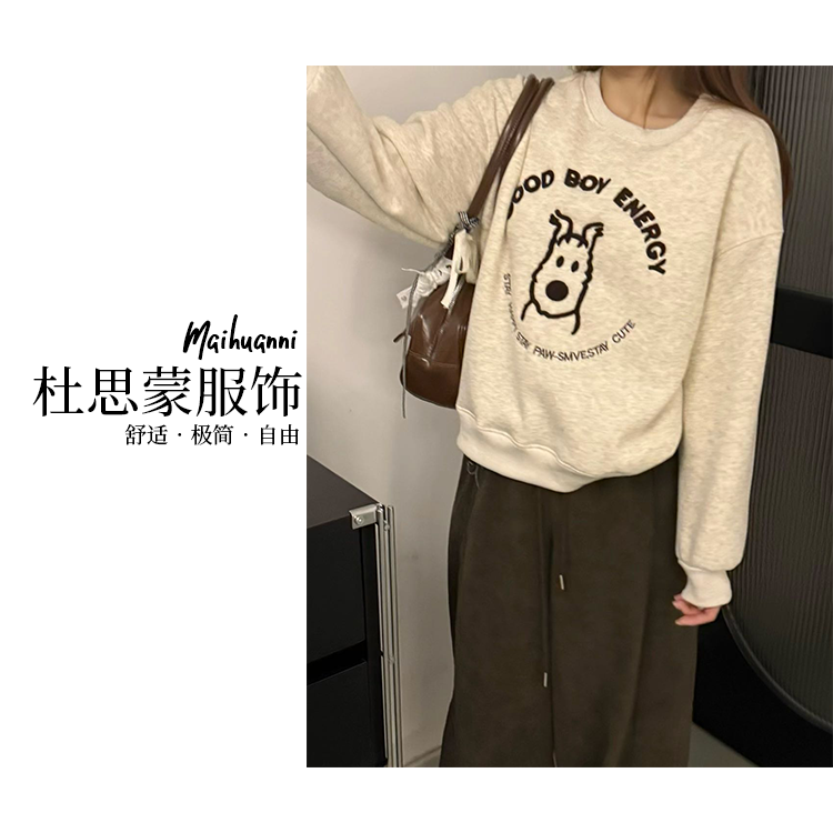 （杜思蒙服饰）【宝藏衣橱】毛巾绣可爱狗狗字母圆领加绒卫衣1928    
