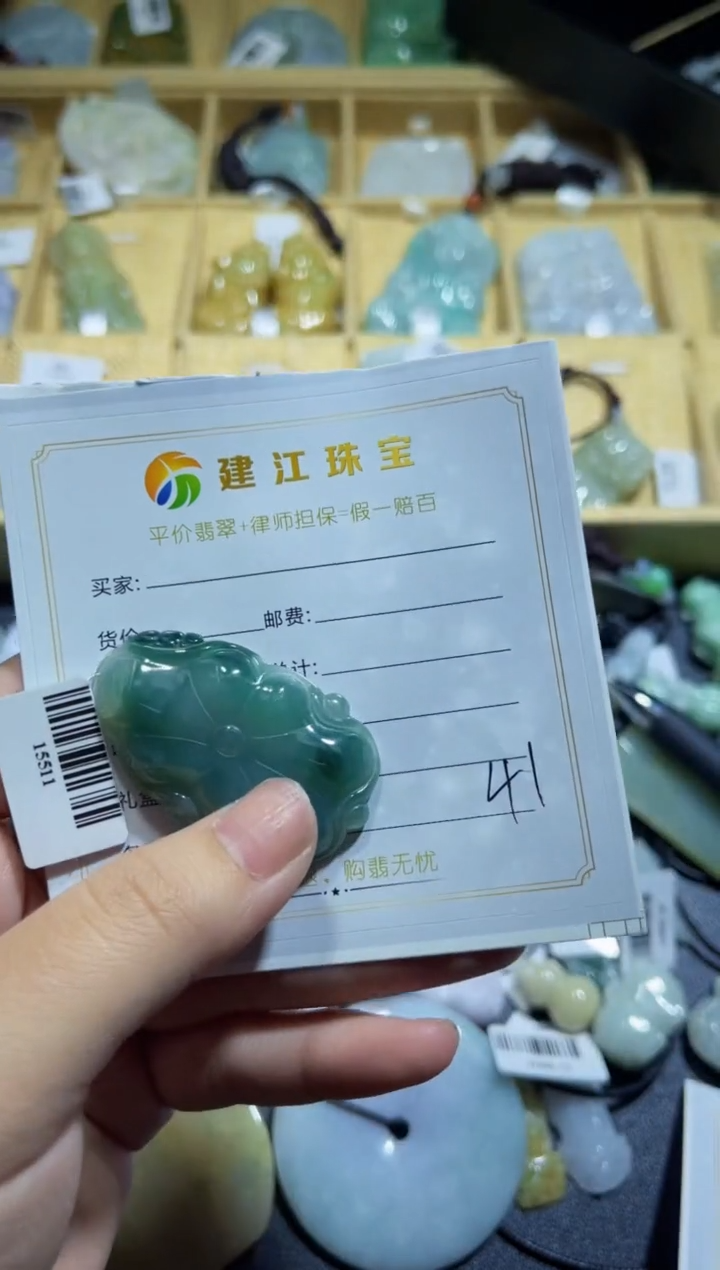 【闪购商品】翡翠未镶嵌颈饰00000041