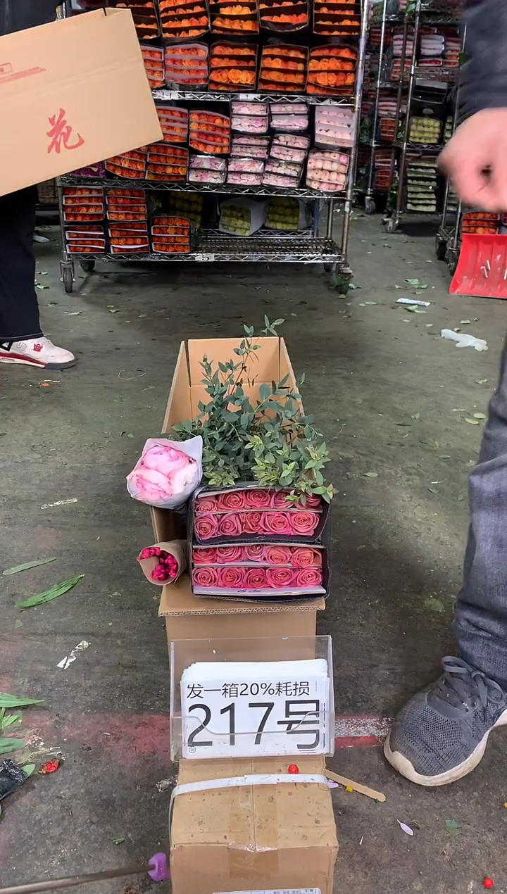 217号♥中通含20%耗损发一箱鲜花