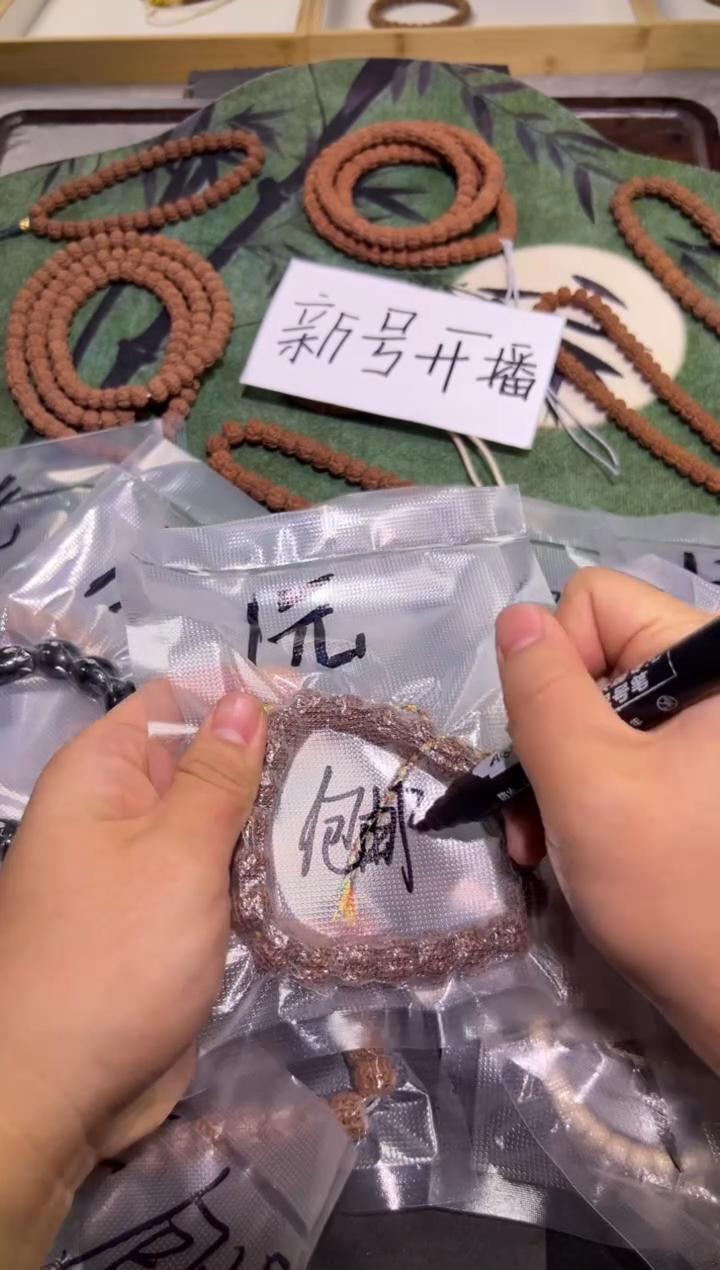 手串金刚菩提主播福利不分尺寸 不分品种随机发之一