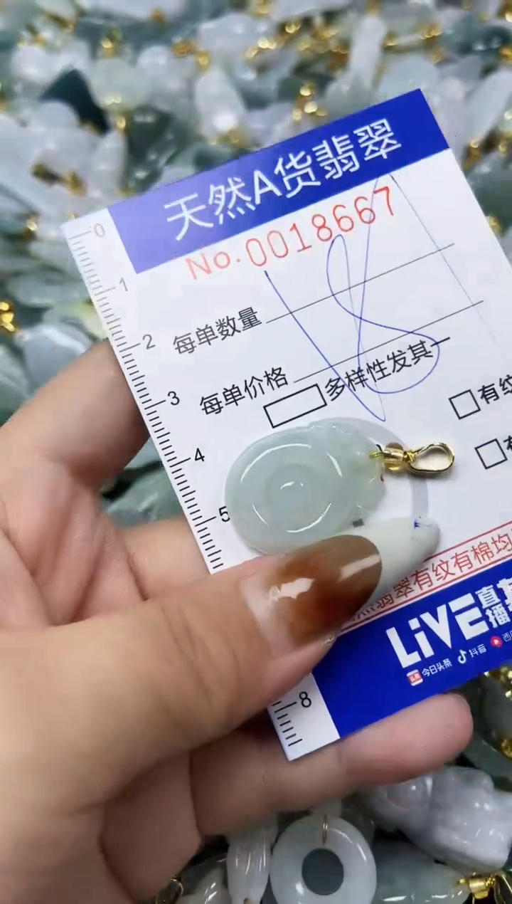 【闪购商品】翡翠颈饰未镶嵌天然A货翡翠