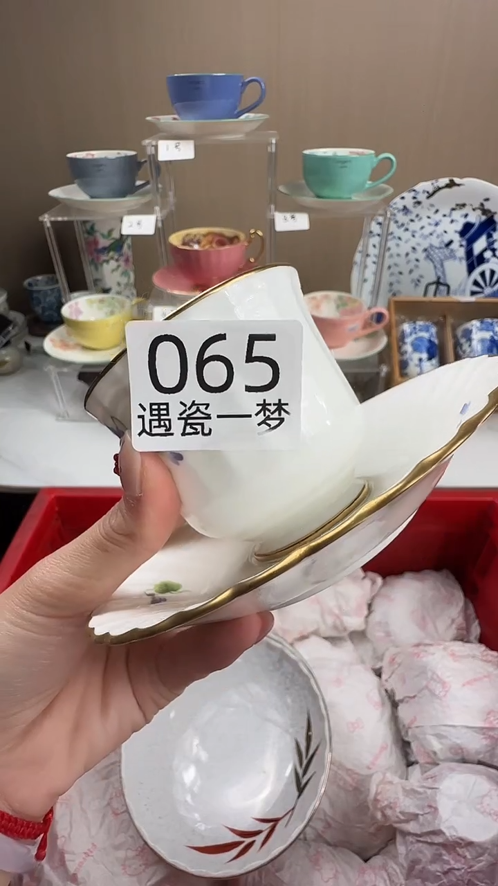 瓷片小*蛋感谢您的支持选购！！