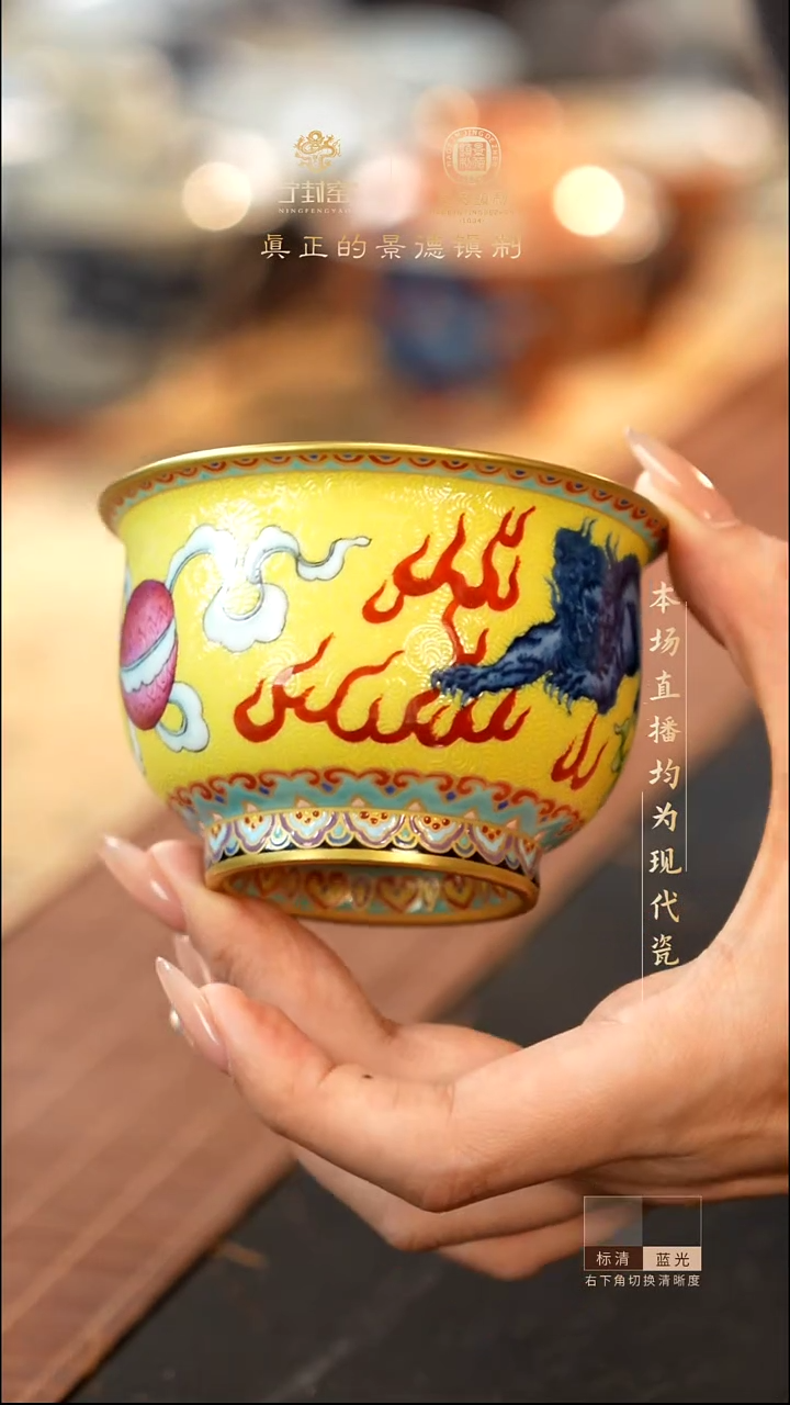 宁封窑珐琅彩狮子纹扒花单杯