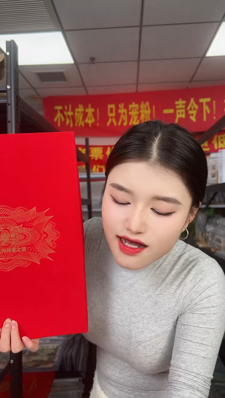 生肖马 纪念钞 RCGS评级 三联