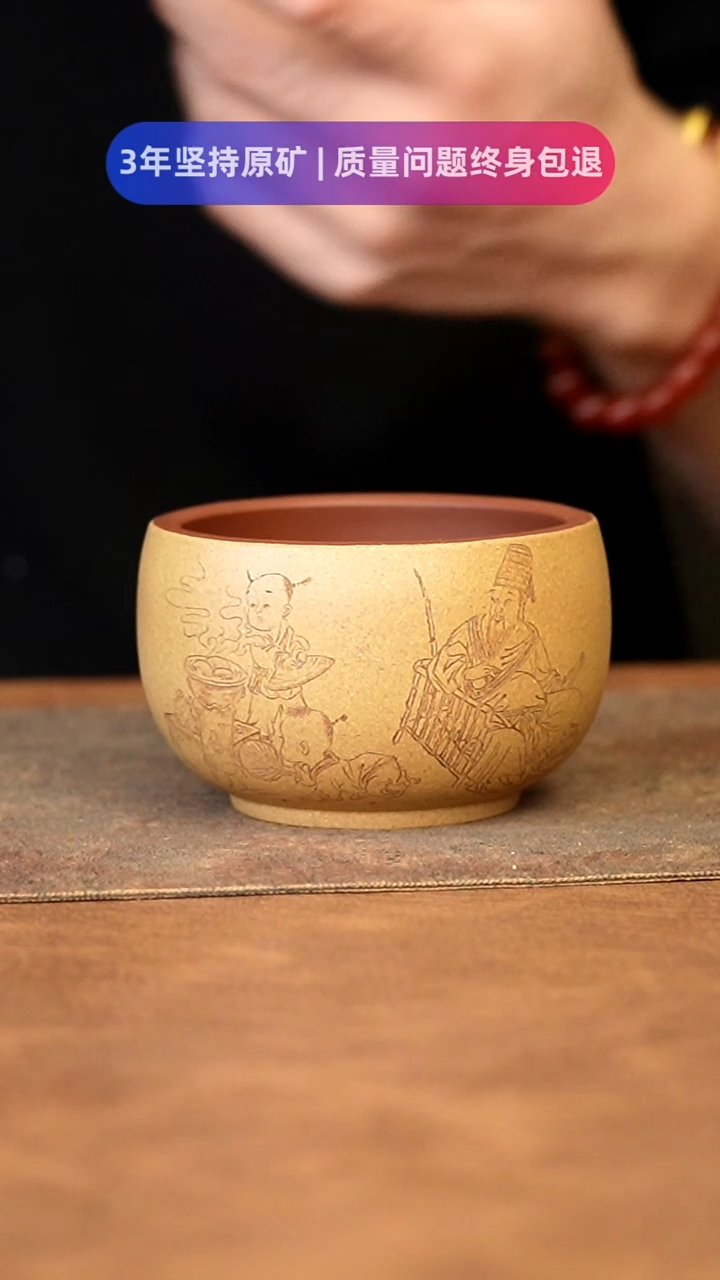【闪购商品】紫砂茶杯111111111111111111