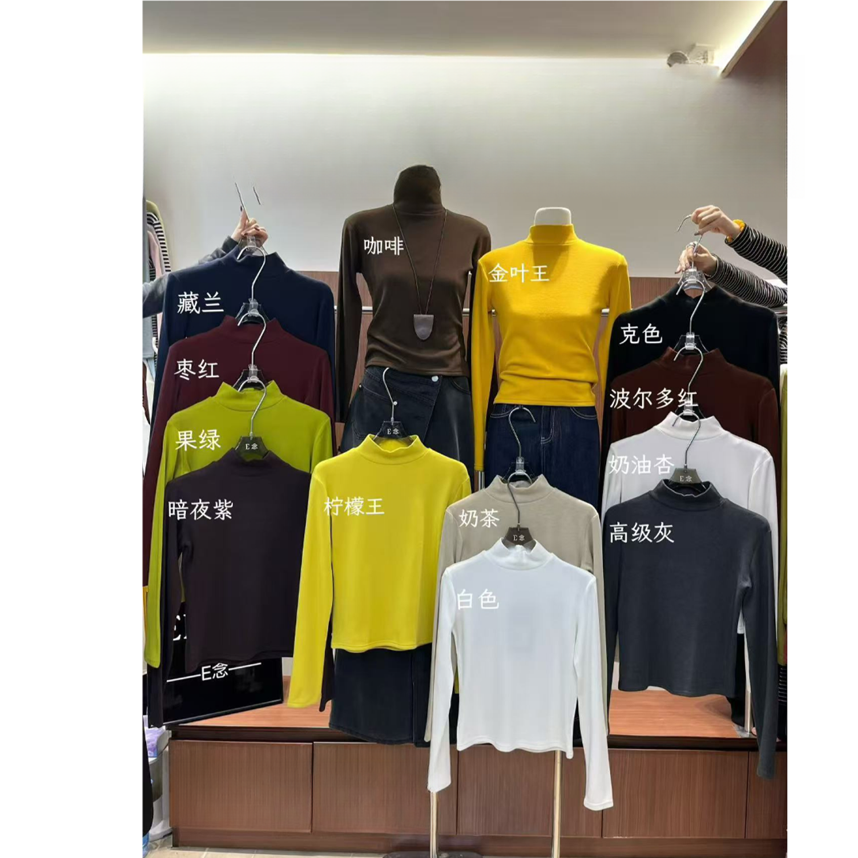 新款中领修身显瘦内搭长袖加绒上衣T恤