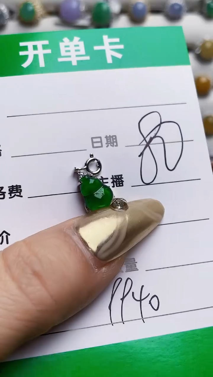 银S925镶嵌戒指翡翠9940