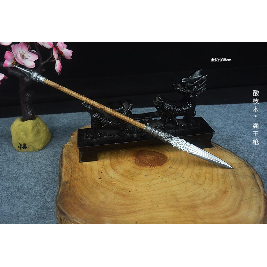 酸枝木柄霸王枪（全长约38cm）桌面摆件