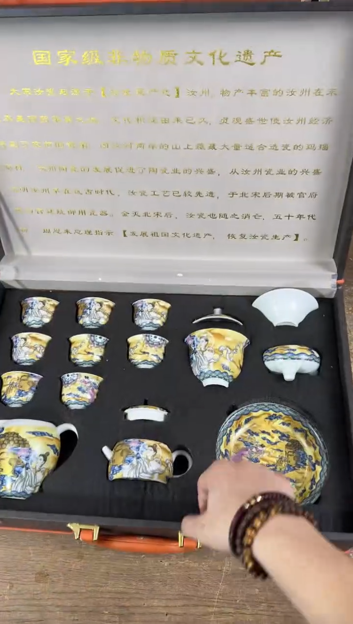 知初山房清货商品链接@@T145