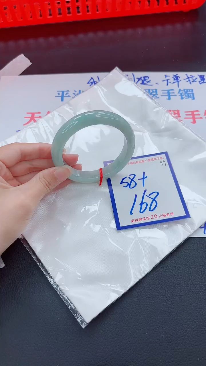 未镶嵌手镯翡翠11111111