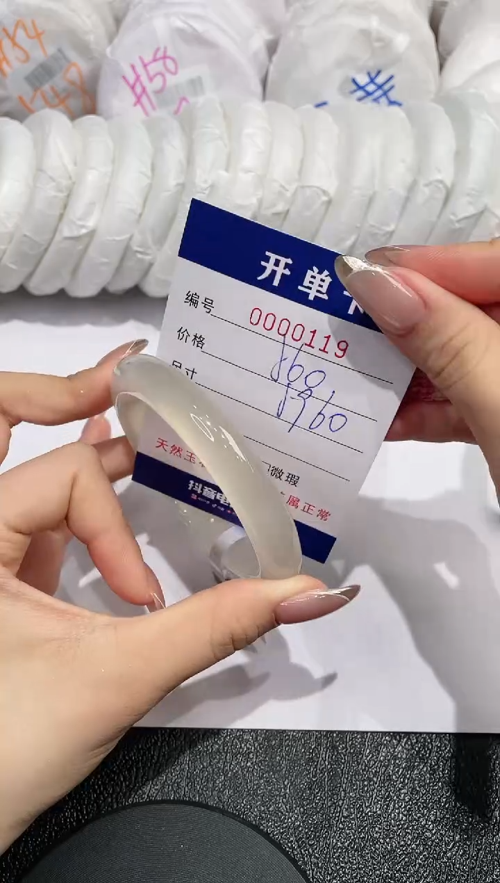 【闪购商品】石英质玉手镯未镶嵌119