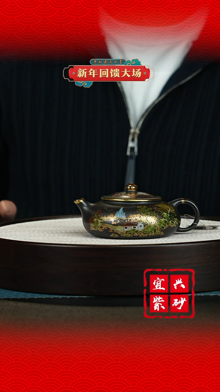 【闪购商品】紫砂茶壶宜兴紫砂茶壶