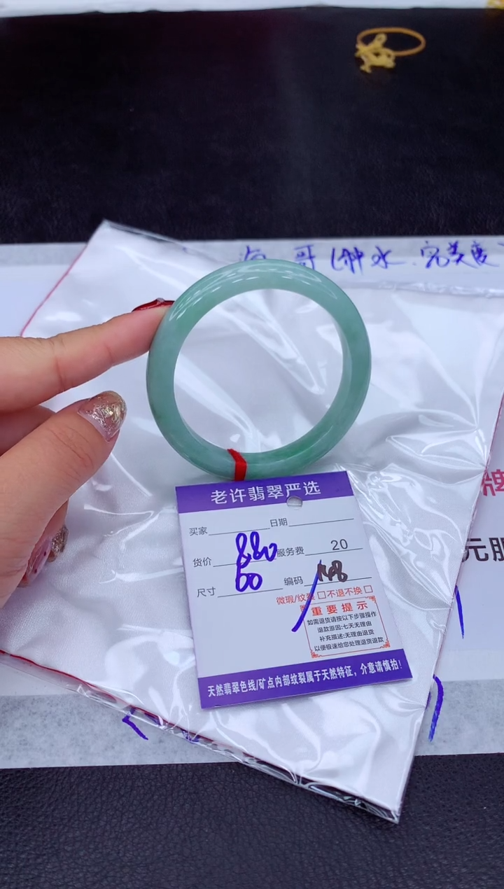 【闪购商品】翡翠手镯未镶嵌111111111