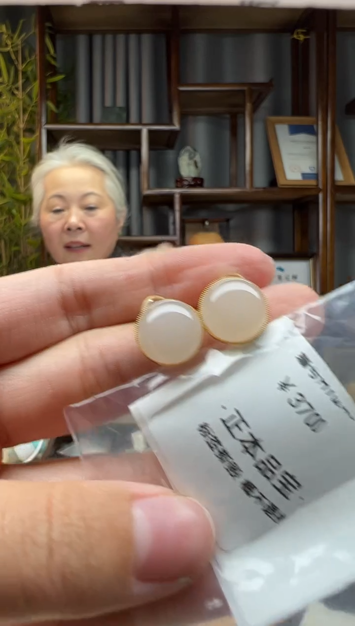 【闪购商品】和田玉颈饰18K金镶嵌耳钉  多样性发货拍一发一