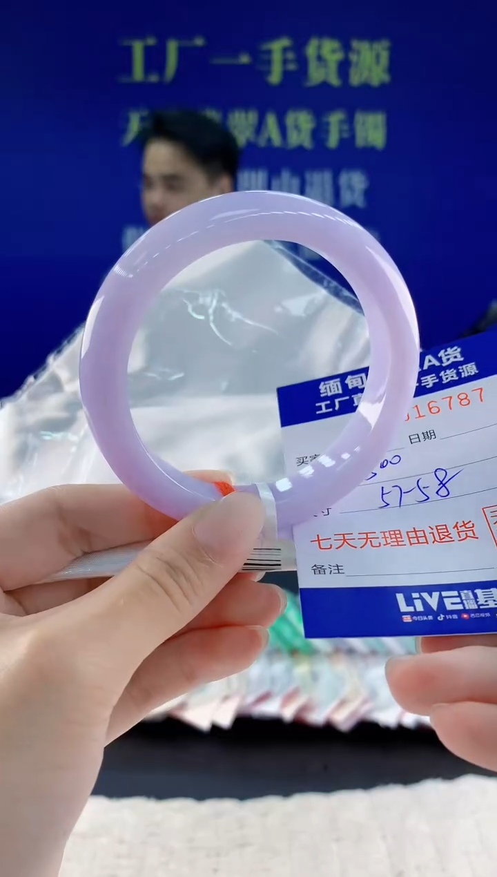 未镶嵌手镯翡翠87