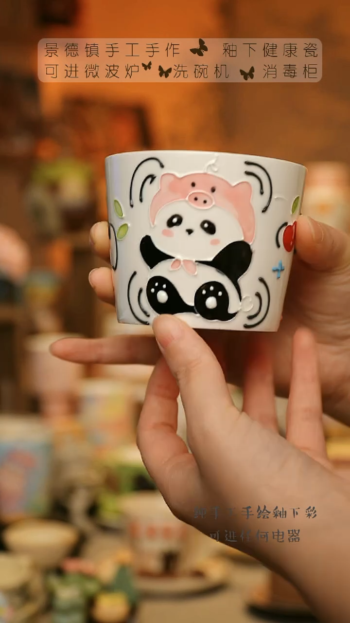 【闪购商品】杯陶瓷景德镇高温釉下彩&A046