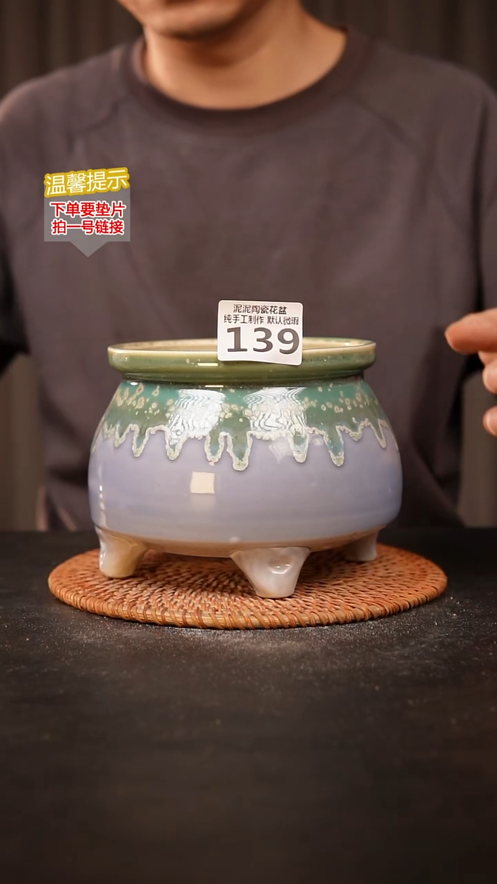 瓷片139 内口径约13  外高约12