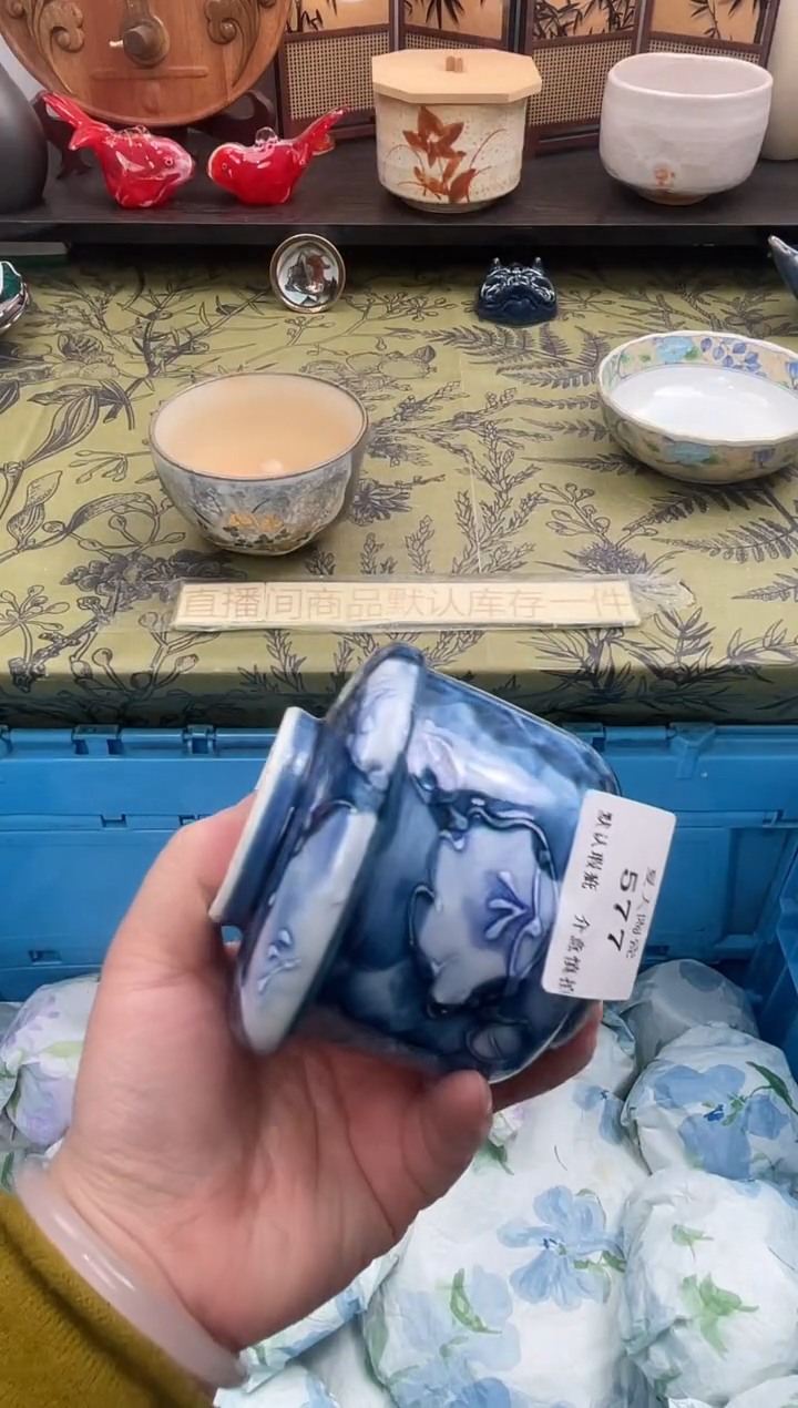 瓷片幽**境577默认微瑕闪购默认库存一件