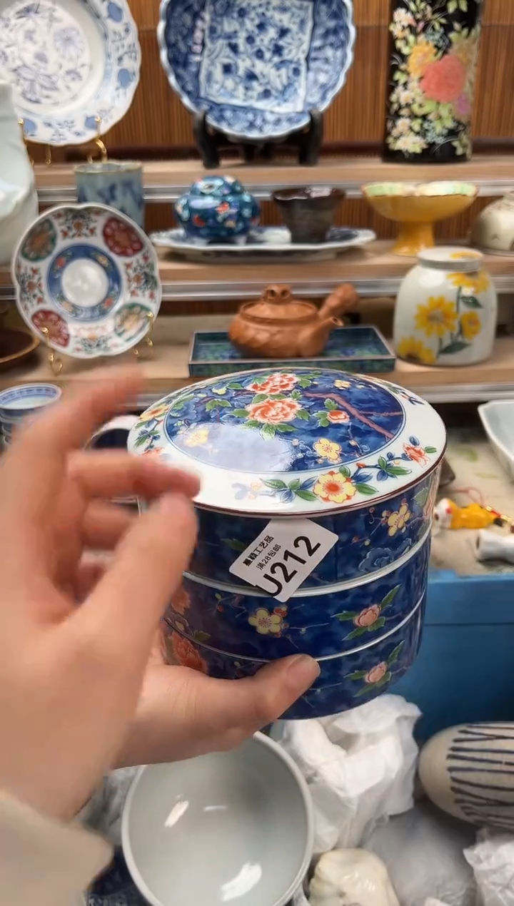 瓷片失***忆212U            