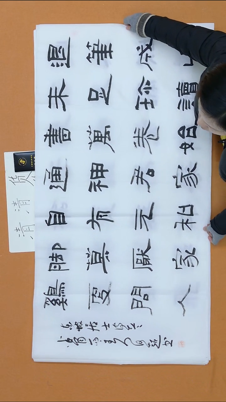 书法何超 江西 68*138 八平尺 