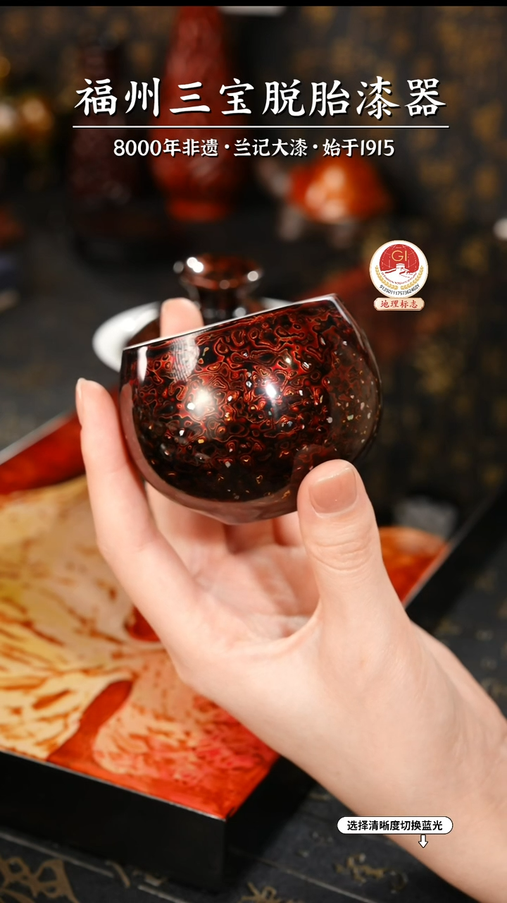 【闪购商品】大漆漆器 极光红主人杯