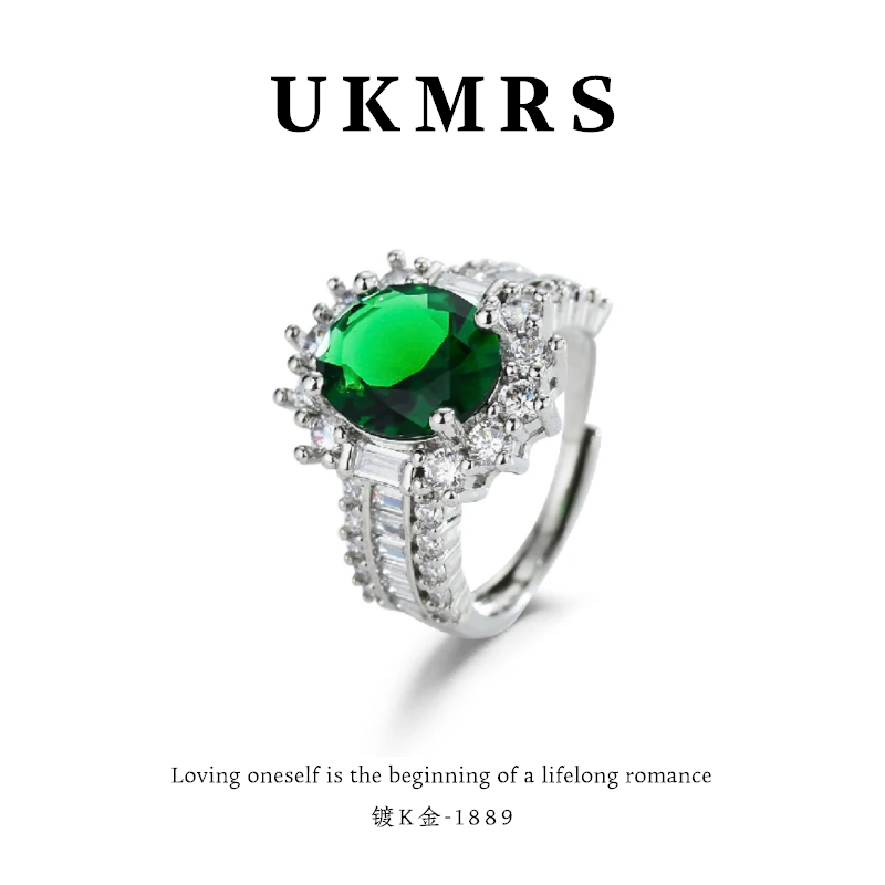 UKMRS绿宝戒指精致饰品绿色时尚1889开口可调节轻奢新中式