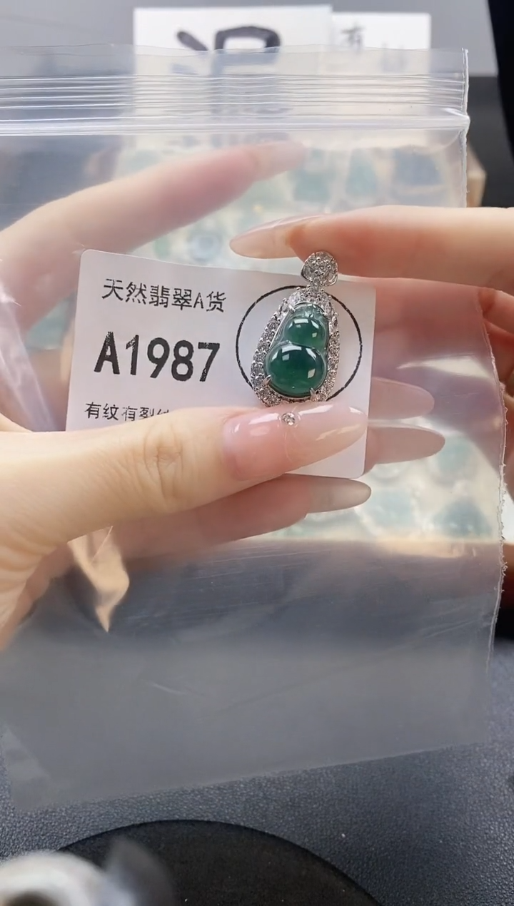 吊坠(赠链)未镶嵌翡翠天然翡翠A货