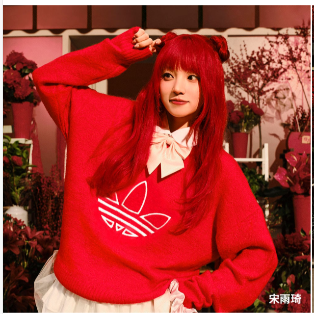 阿迪达斯宋雨琦同款 蛇年新年款马海毛套头毛衣JN0714