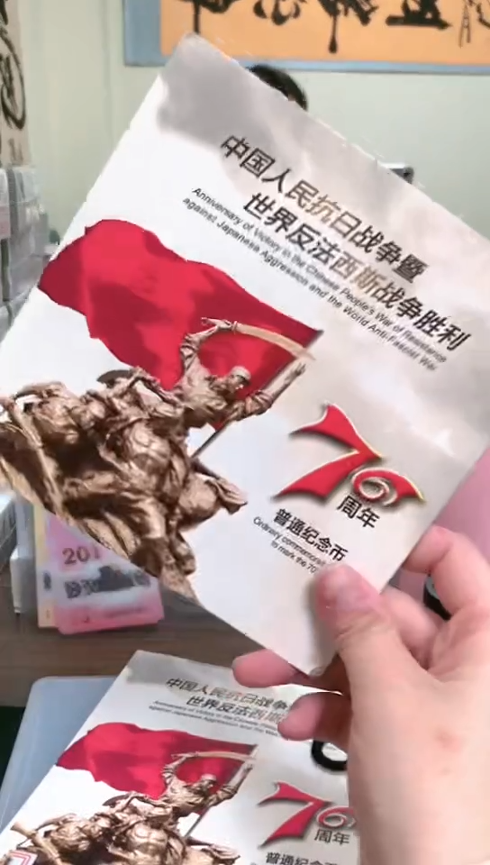 【闪购商品】其他普通金属指定链接抗币册.6-留龙凤胎-2001