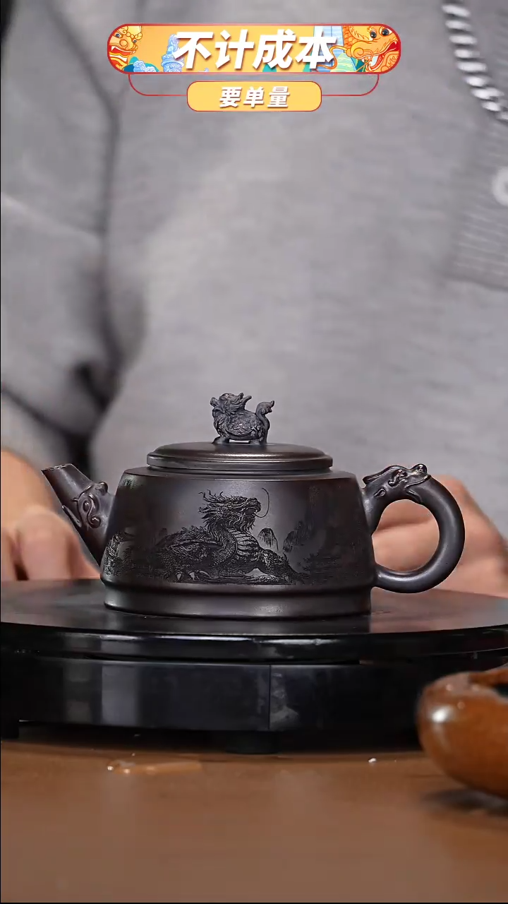 【闪购商品】宜兴高端原矿紫砂