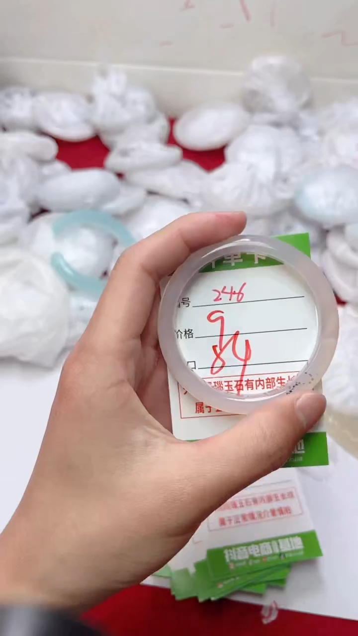 【闪购商品】玛瑙/玉髓手镯未镶嵌246
