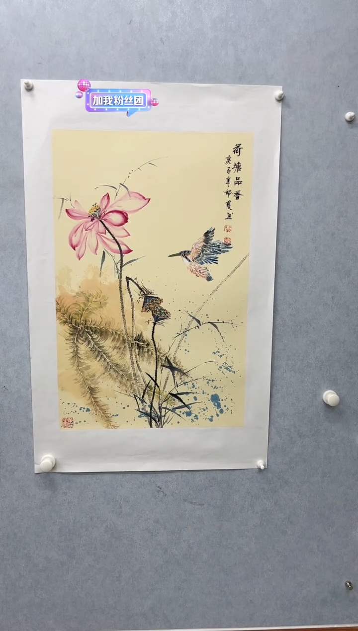 【闪购商品】国画武佩霞-绘画作品-2