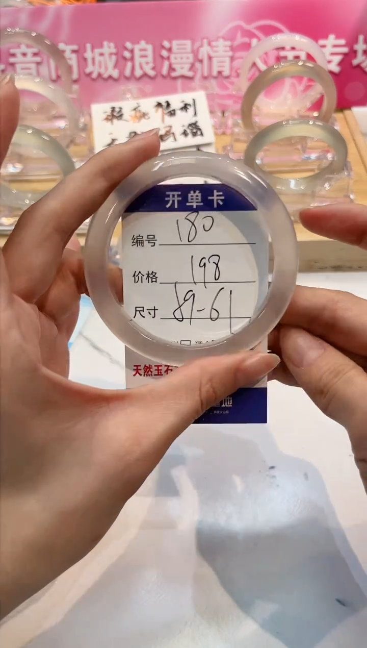 【闪购商品】玛瑙/玉髓手镯未镶嵌180-L马黑1瑕-L59+