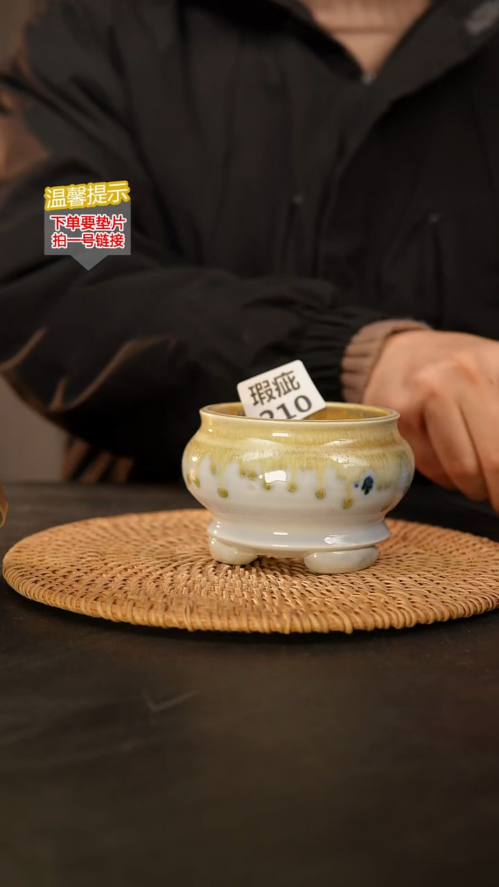 瓷片210瑕疵款，口约8  高约7.5